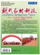 河北畜牧兽医2016年最新评审条件有哪些