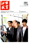江西高校副教授时论文专著需要多少呢