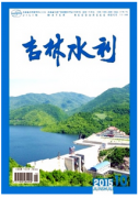 吉林水利工程评审中业绩及论文专著需要什么条件