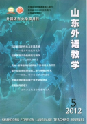 商务英语教学中新发展方式制度
