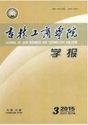 企业工商管理改革管理新方向