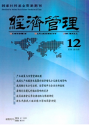 郑州市正高级会计师破格条件要满足什么