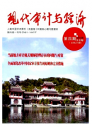 会计师事务所审计风险管理新模式制度