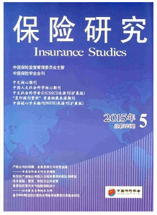 涉农保险新监管发展形式