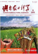湖南农业科学工程师要求有哪些