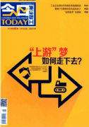 山东机械工程师等级评定条件有哪些