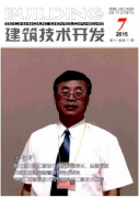 单元建筑工程施工新制度方案