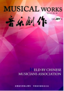 音乐教学新管理技巧