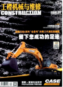 搅拌站的新管理技术措施