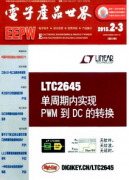 电子控制管理新制度应用措施