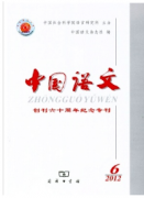高中语文教学职制度技巧