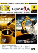 路桥机械工程新应用技巧发展