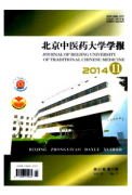 北京中医师职称评审条件有哪些