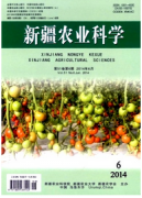 新疆农业技师论文哪里发表好