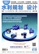 饮水管理新工程建设模式