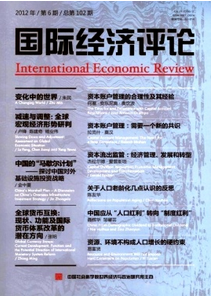 资产评估新发展应用