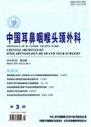 颈椎病新治疗应用措施