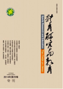 山西体育论文发表那本期刊收录快