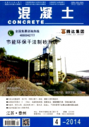 大跨度钢筋混凝土应用新方式