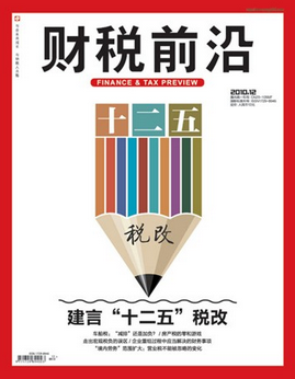 微信红包财税管理新方式