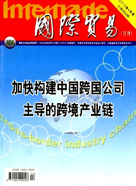 滞箱费建设管理新应用发展条例制度