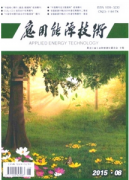 瓦斯工艺科技新管理应用措施