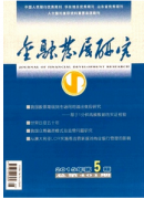 项目投资决策新建设发展形式