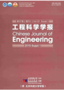 工程地质勘察新科技应用技巧