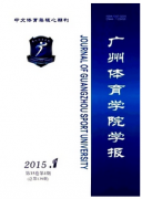 广州体育教师评职称条件有哪些呢