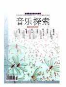 音乐艺术教学新建设管理方向