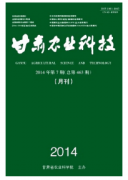 甘肃林业工程2016年最新要求有哪些