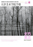 八大山人绘画艺术新管理发展方向