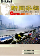 县级广播电视专题片管理设计新方案