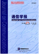 跳频通信系统新应用管理发展