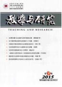 学生编写语言教学新战略方式