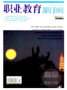 水利工程专业教学新发展方向