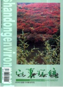 市区环境监测技术新研究意义