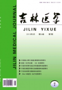 2016年吉林医学职称等级评审条件有哪些
