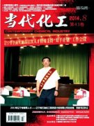 2016年化工工程师报名条件有哪些