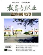 2016安徽省高职高专职称评审改革