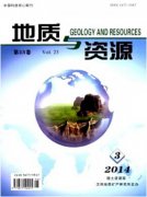 <b>2016年地质工程师申报条件有哪些</b>