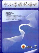 广西中学高级职称申报条件有哪些