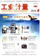 2016年注册计量师考试报名条件有哪些