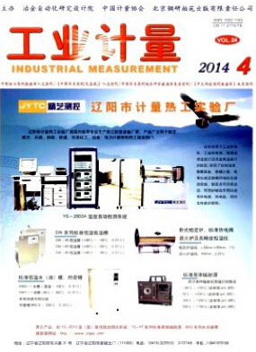 2016年注册计量师考试报名条件有哪些