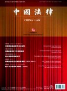 2016年司法考试题型有哪些