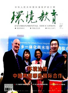评环境工程师需要怎么样的论文
