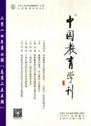 大学教师职称等级是怎么划分的