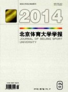 北京体育大学学报发表范围