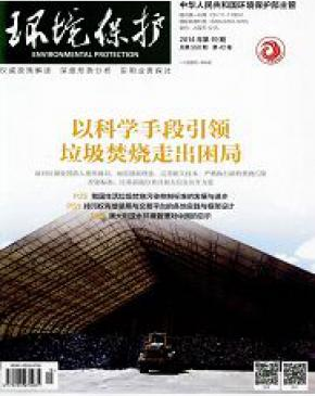 国际环境工程专业杂志有哪些
