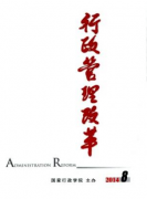 政工师发表论文的期刊有哪些